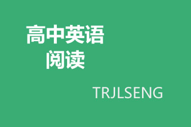 高三英语复习阅读能力提升训练-语篇理解