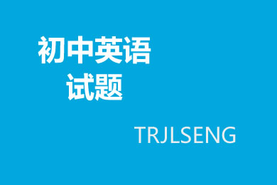 北京市西城区（2021-2023）九年级上学期期末试卷分类汇编：文段表达