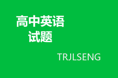 江西省吉安市2019-2022学年高三上学期英语期末试卷汇编：应用文写作